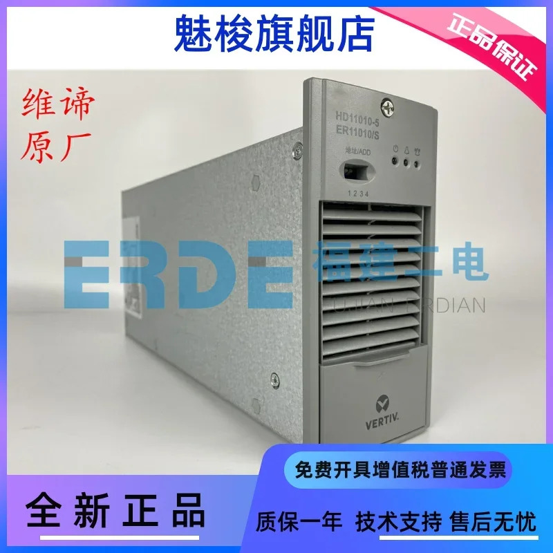 에머슨 충전 모듈 DC 스크린 액세서리 er11010 / s er22005/s 신