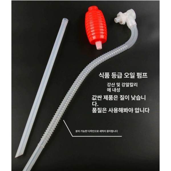 최강 내구성 펌프 화학 수동 오일 배수 국산 자동펌프 내산내알칼리 국산 오일 내산내알칼리 - 상세 이미지 3