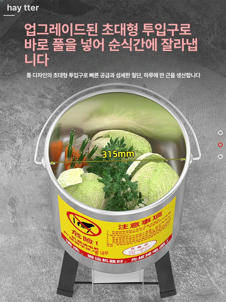 사료 다짐기 병아리 사료기 가정용 공급기 양계장 믹서기 55W 8날 - 상세 이미지 3