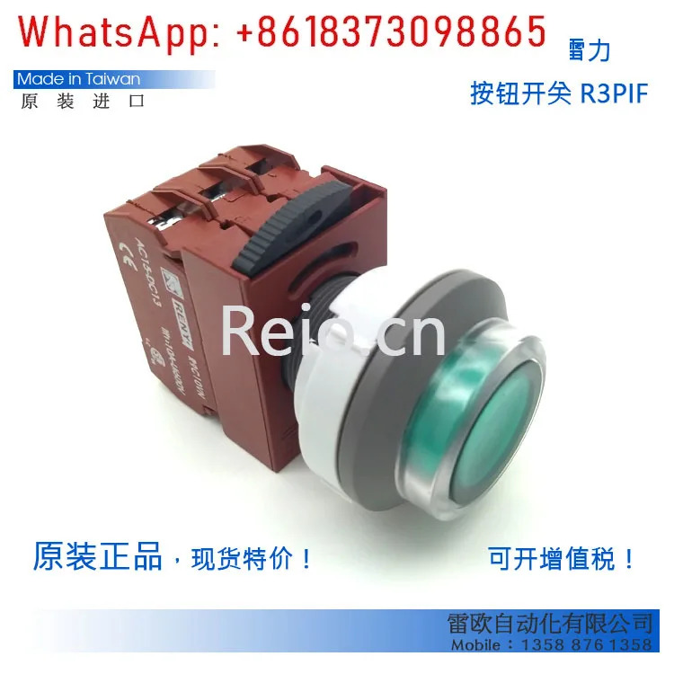 30Mm R3PIF 자체 재설정 플랫 헤드라이트 버튼 스위치 1 일반적으로 LED 조명 켜짐