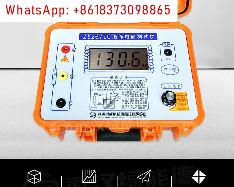 ZY2671C 10000V 디지털 전절연 저항계 절연 저항 테스터