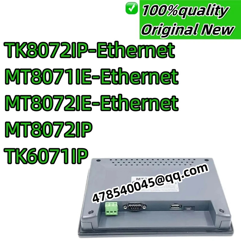 새제품 산업용 TK6071IP TK8072IP MT8071IE MT8072IE MT8072IP