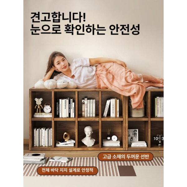프리미엄 원목 바닥형 수납 거실 낮은 5단 3단 아이들 공부방 4칸+8칸-원목-조합 4칸-원목-전실목 막대 - 상세 이미지 4