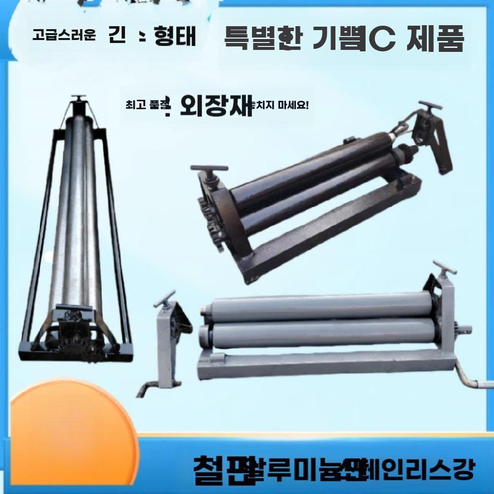 철판 압연기 금속 롤링기 동판 플레이트 압착기 롤러 코일링 30cm 50축 (최대 1mm) - 상세 이미지 2