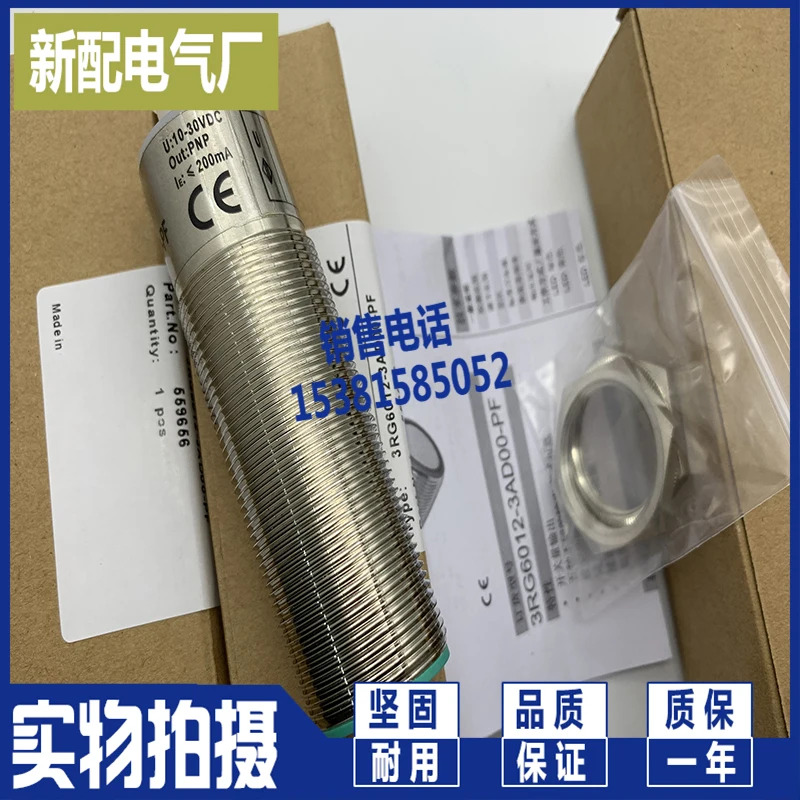 3RG7134-0AA00 3RG7134-0AB00 칩 포장
