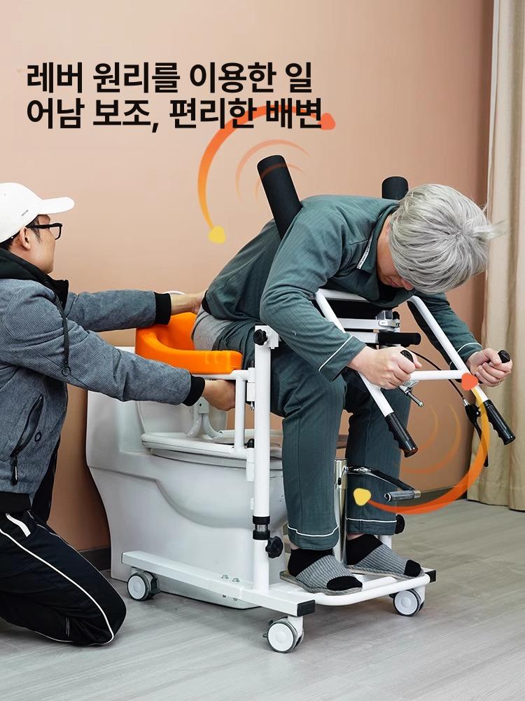 유압식 수동 노인 리프트 어르신 이송 체어 이동식 02 모델 + 개폐형 좌판 소파 커버 발판 - 상세 이미지 2