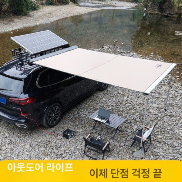 최강 차량용 태양광 패널 300W 전기차 배터리+B형 충전기 자동차 충전 18V 12V 단결정 A급 무타공 - 상세 이미지 3