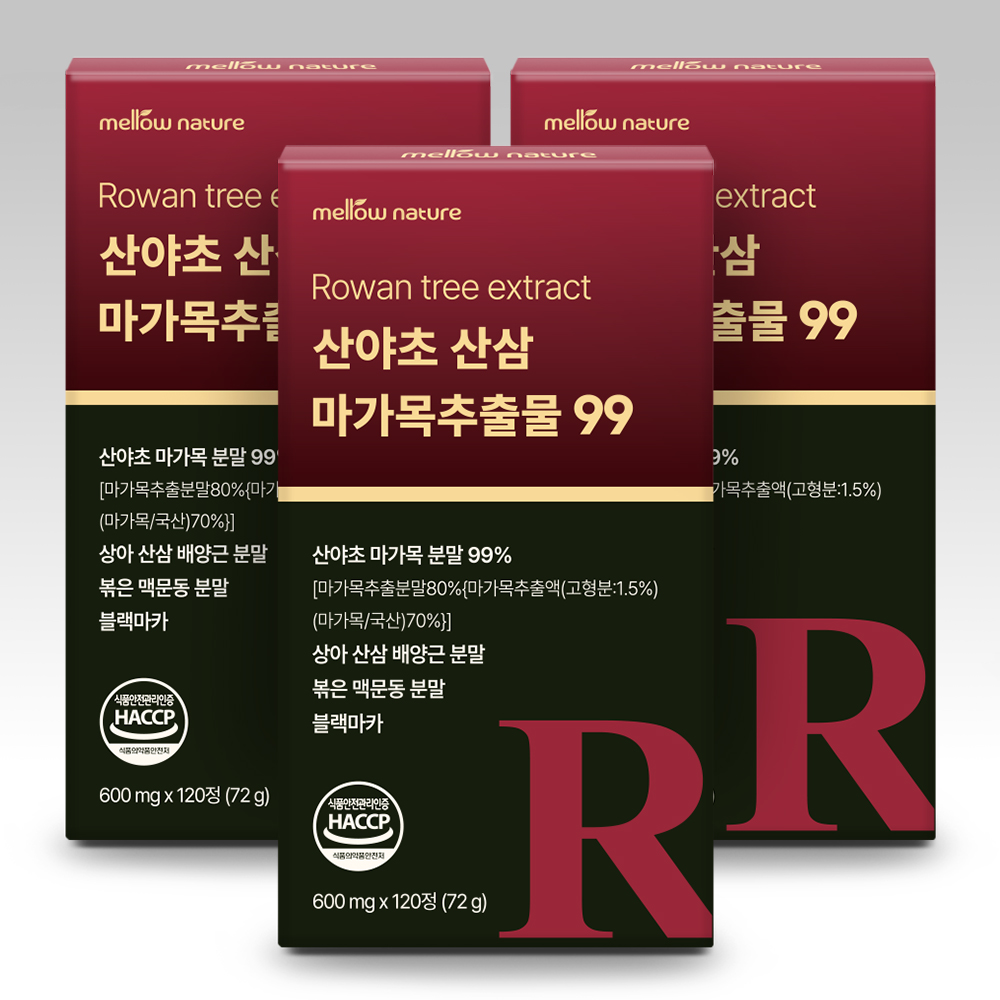 멜로우네이쳐 산야초 산삼 마가목추출물 99 120정, 3개 - 상품 이미지