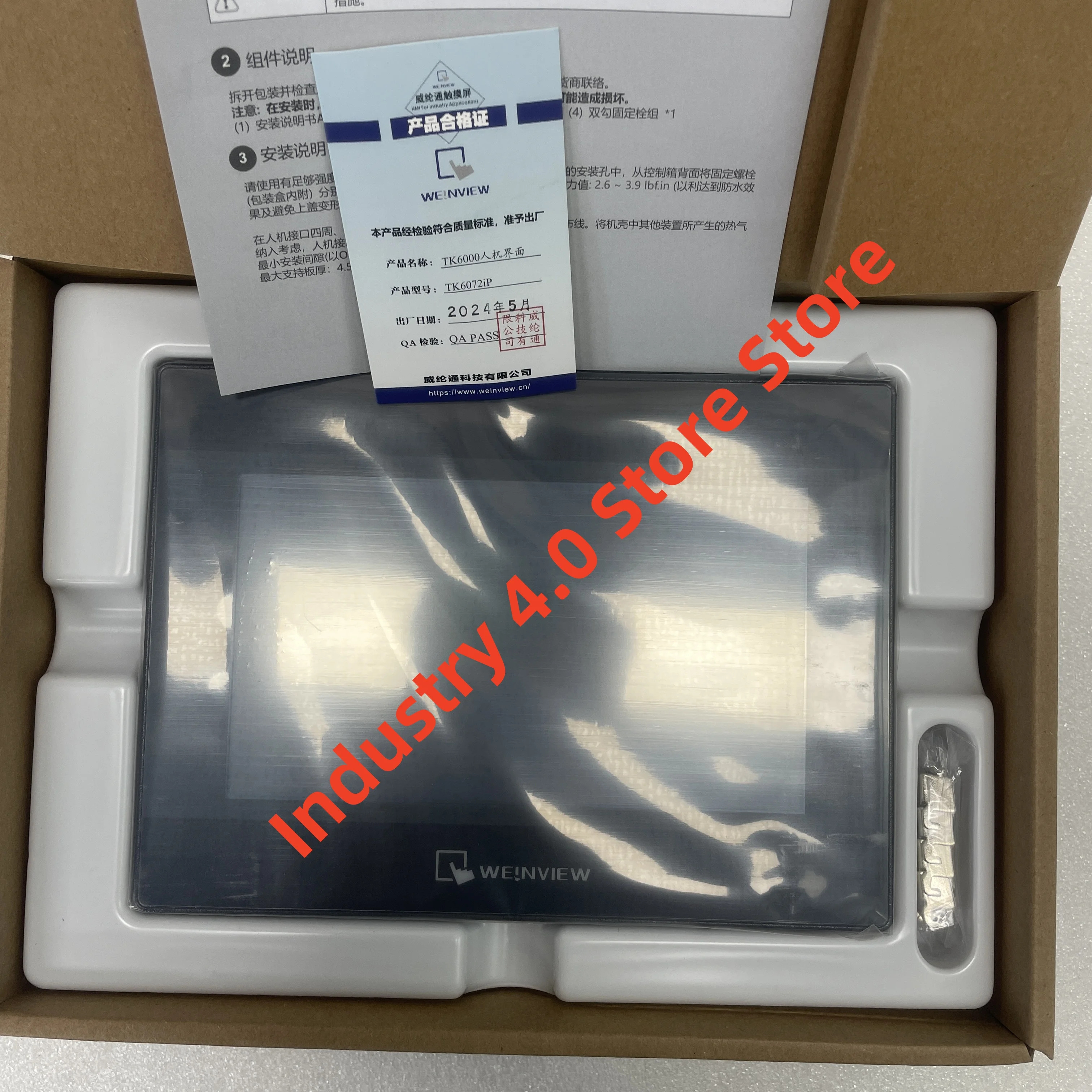 TK6072iP 디스플레이 화면 원본