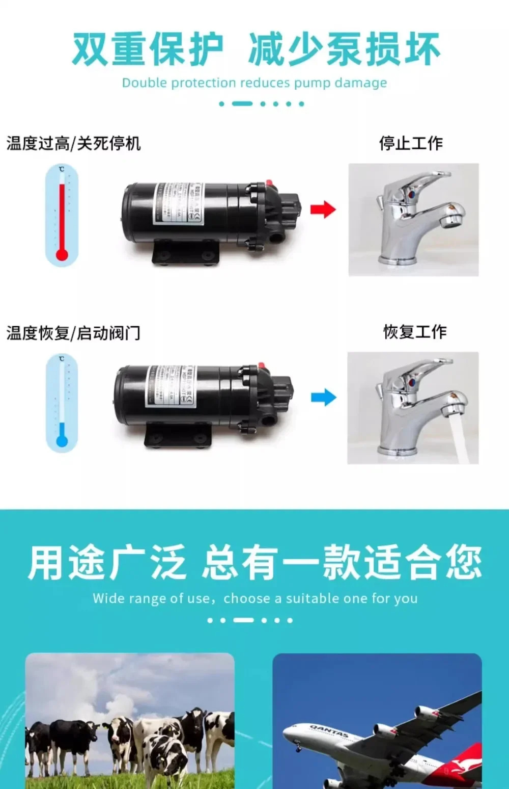 다이어프램 고압 마이크로 워터 펌프 자급식 액체 산업소형 물 HSP11050T 24V 12V