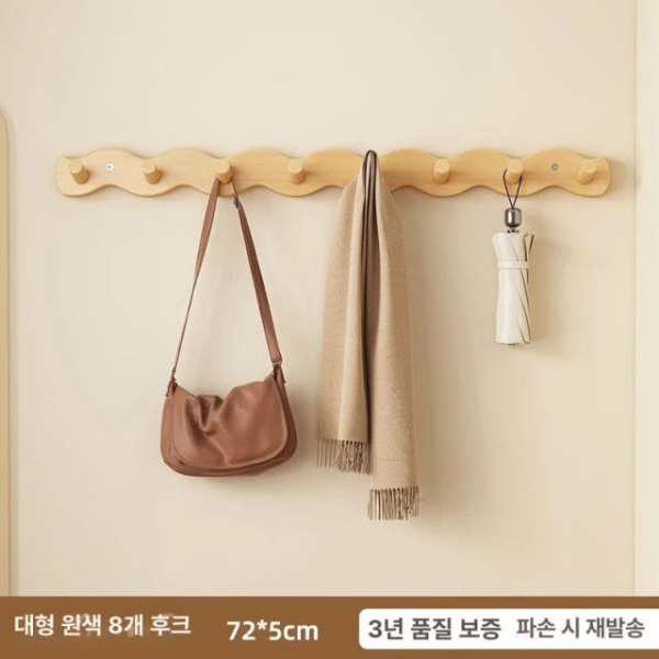 모던 스타일 벽걸이선반 수납 옷걸이 원목색 l급 선반형-6후크 원목색 간편 직행-4후크 이미지 8