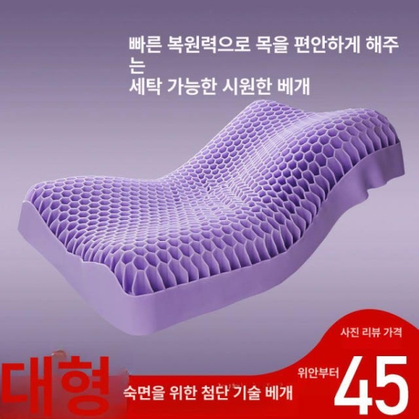 프리미엄 TPE 벌집구조 웨이브 베개 깊은잠 목편한 통풍 높이 5 웨이브 높이 5 8-10cm - 상세 이미지 2