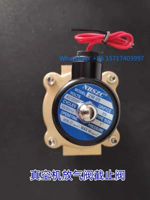 2W-20/25/32/10 기계 전자기 스톱 밸브 A-C20V 씰링 액세서리