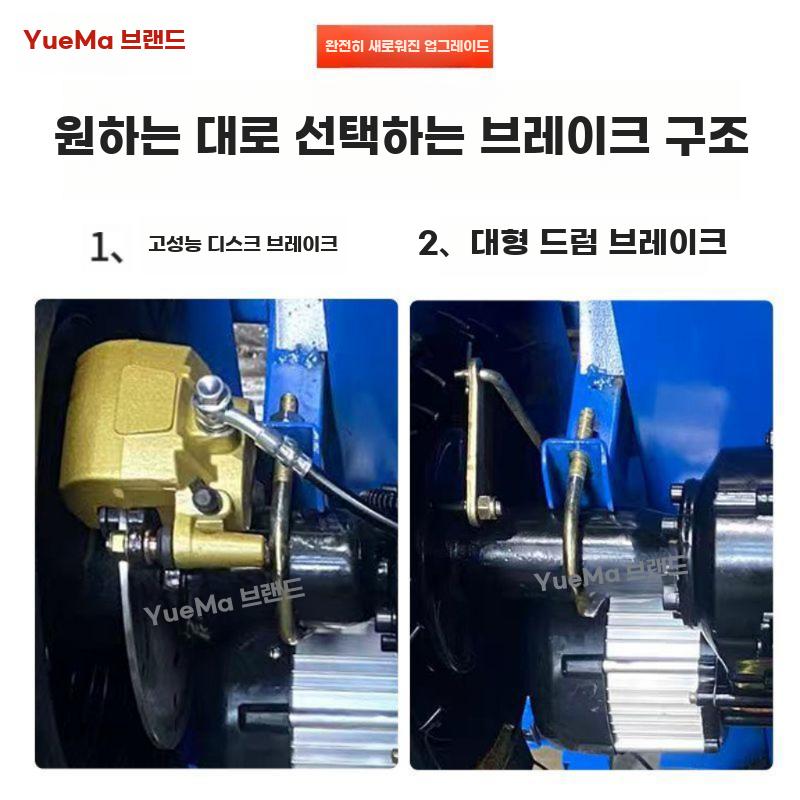 전동 농업용 운반카트 삼륜이륜 겸용 과수원 경사 - 상세 이미지 4