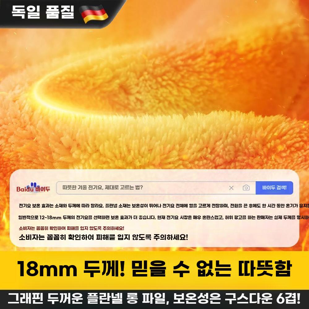 온수매트 물 싱글 난방 온열 매트 전기 캠핑 침대 온수 이미지 6