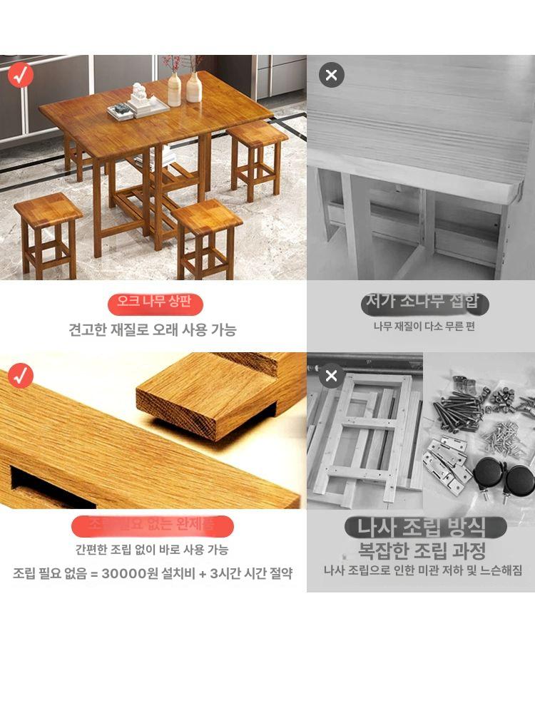접이식 폴딩 테이블 카페 공간활용 원형 다용도 대리석 월넛 의자 4개 - 상세 이미지 3