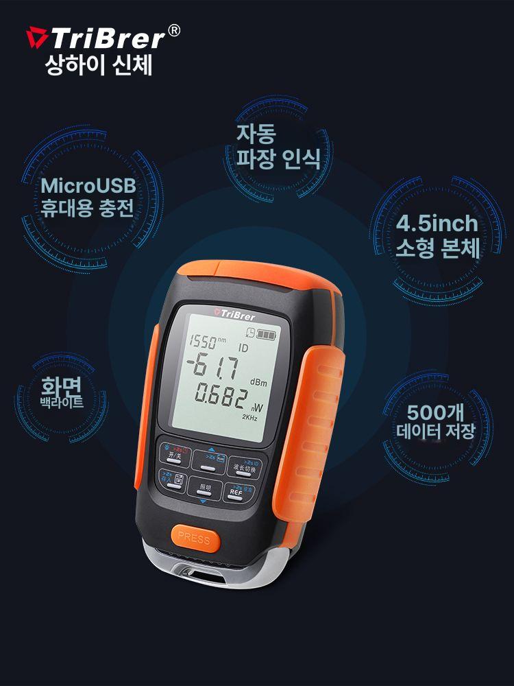 광파워미터 신호 감지 도구 충전식 검사 측정기 건전지 50NT-V01 1mW - 상세 이미지 4
