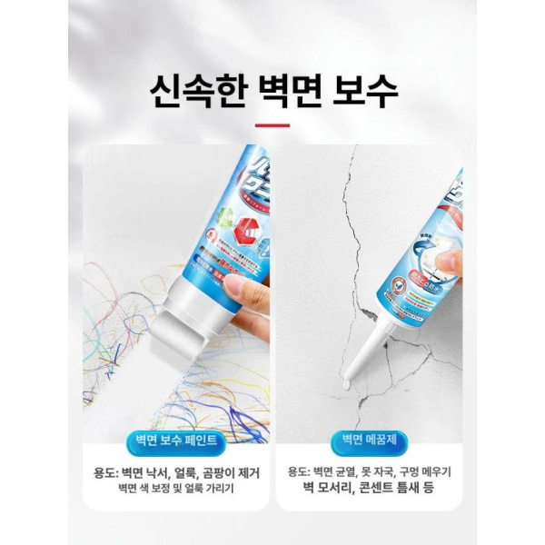 초간편 벽면 보수 롤러페인트 미니 도배 수리 페인트 일본 소형 1개 1개 - 상세 이미지 3