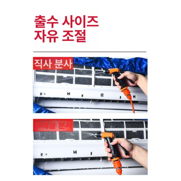 프리미엄 에어컨 청소도구 필터 물받이 청소가대 풀세트 전동 물총+공구함 전동 물총 - 상세 이미지 4