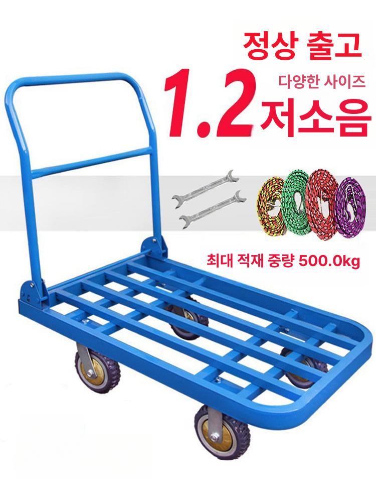 철대차 철제 밀차 짐수레 핸트카 하중 구르마 리어카 무소음 75 50 휠 4인치 350.0kg - 상세 이미지 2