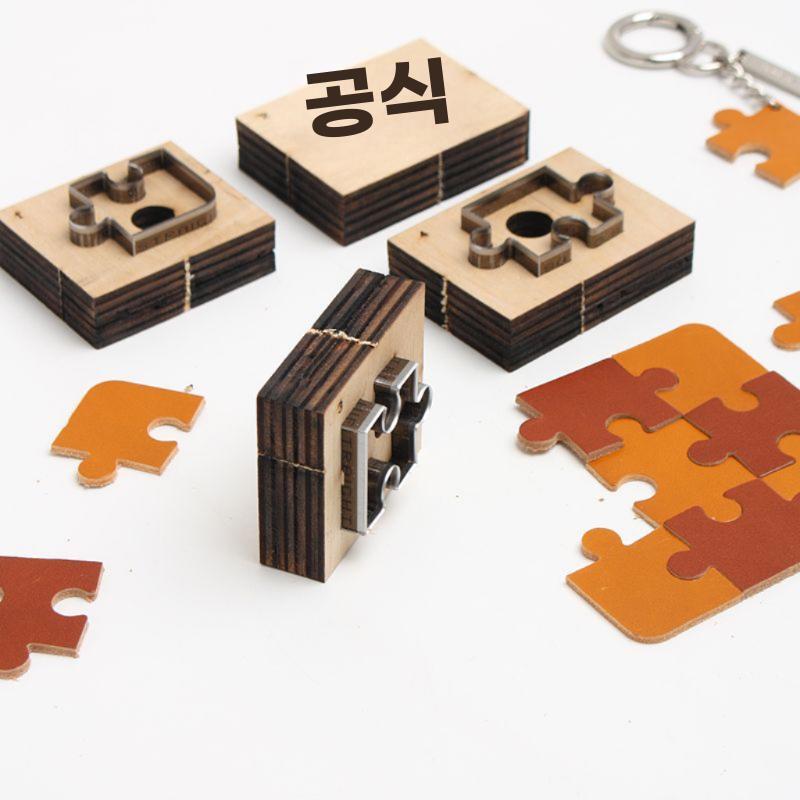 퍼즐 커팅몰드 세트 일본강철 목판 재단용 금형 세트 - 상세 이미지 5