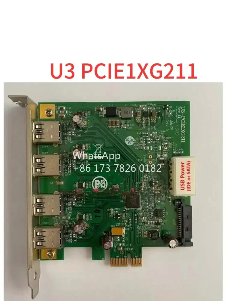 리퍼 이미지카드 U 3pcie1xg211