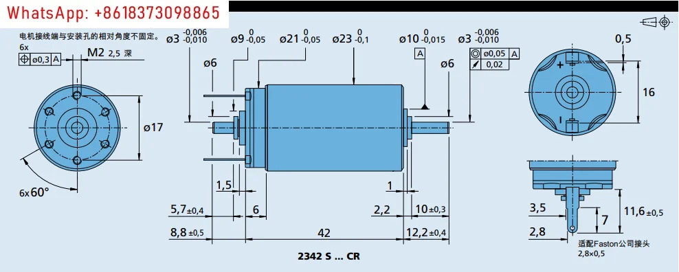 기어드 모터 마이크로 인코더 토크 1.7Nm