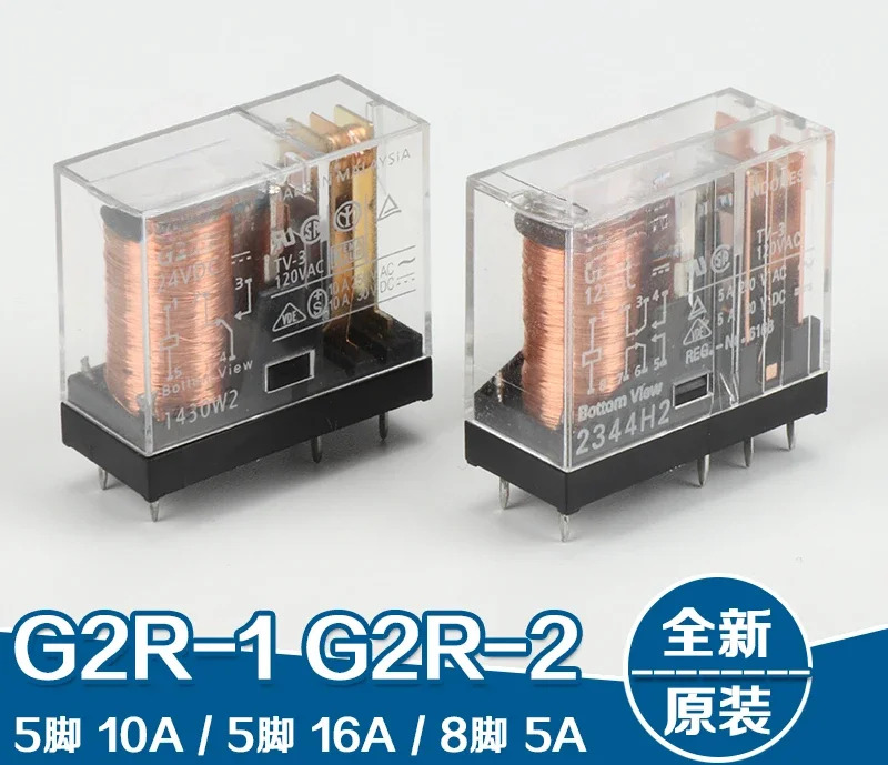 G2R-2-24VDC 릴레이 5 8 핀 G2R-1 2 1A 1-E-5V 12V DC24V개