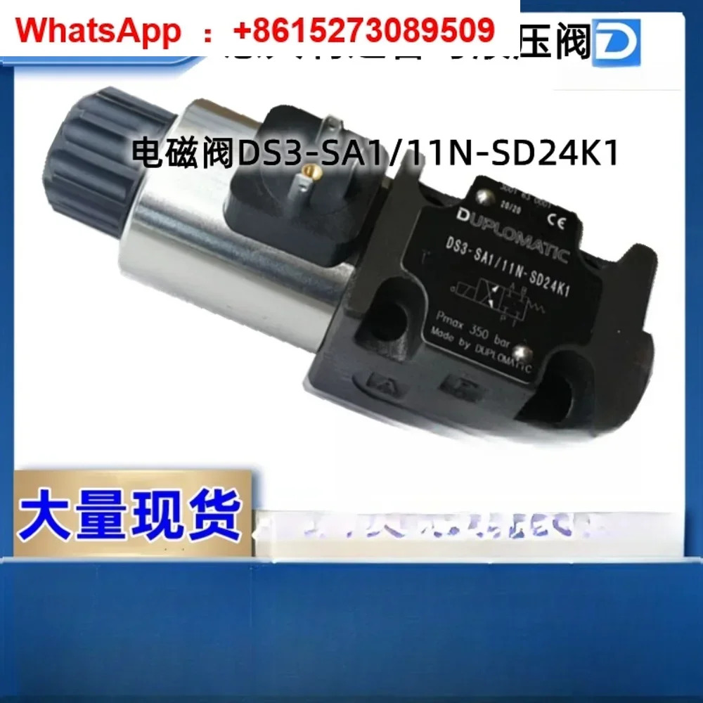 솔레노이드 밸브 DS3-SA1-11N-D24K1 SA2/SA3/SA4/SA23 A24K1 A110K1