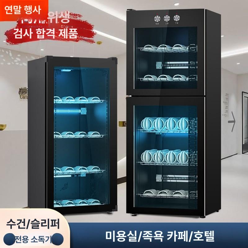 신발살균기 소독기 관리기 장화 건조기 280L 버튼 5칸 + 오존 + 저온 - 상세 이미지 2