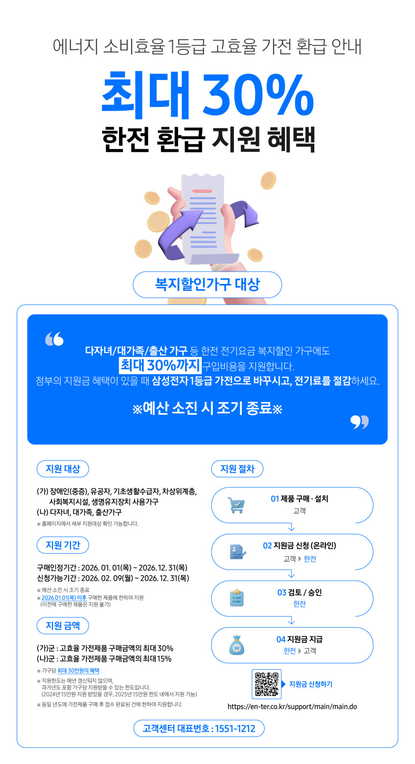 삼성 LH43BEFHLGFXKR 107.9cm(43인치) 비즈니스TV 스탠드 판매처 상세 정보 이미지 3