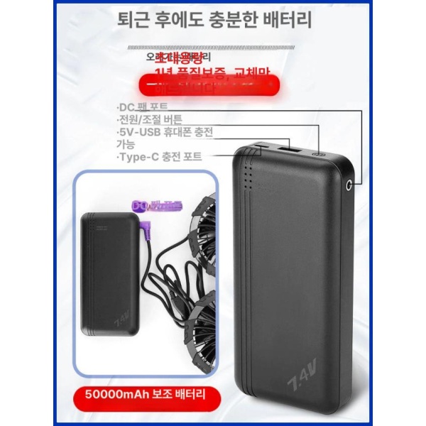 초강력 낚시 작업복 코튼 등산 캠ouflage 36V 선풍기자켓 냉방 쿨링 1개 캠ouflage 1개 A M 체중 45~55kg - 상세 이미지 3