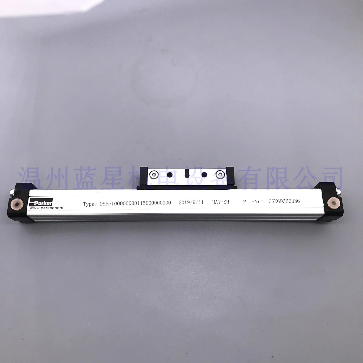 P10-300 미국 파커 로드리스 실린더 OSP-P10-00000-00300 OSP-P10-290
