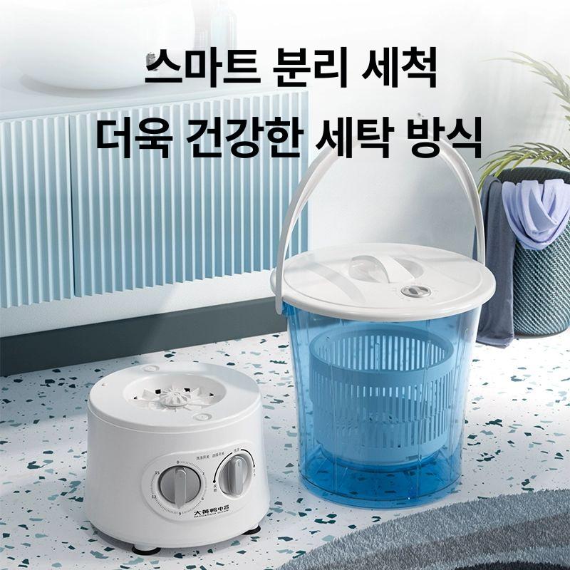 미니 반자동 접이식 세탁기 소형 가정용 양말 속옷 아기용 1대 1통 블루통 밀폐형통 - 상세 이미지 2