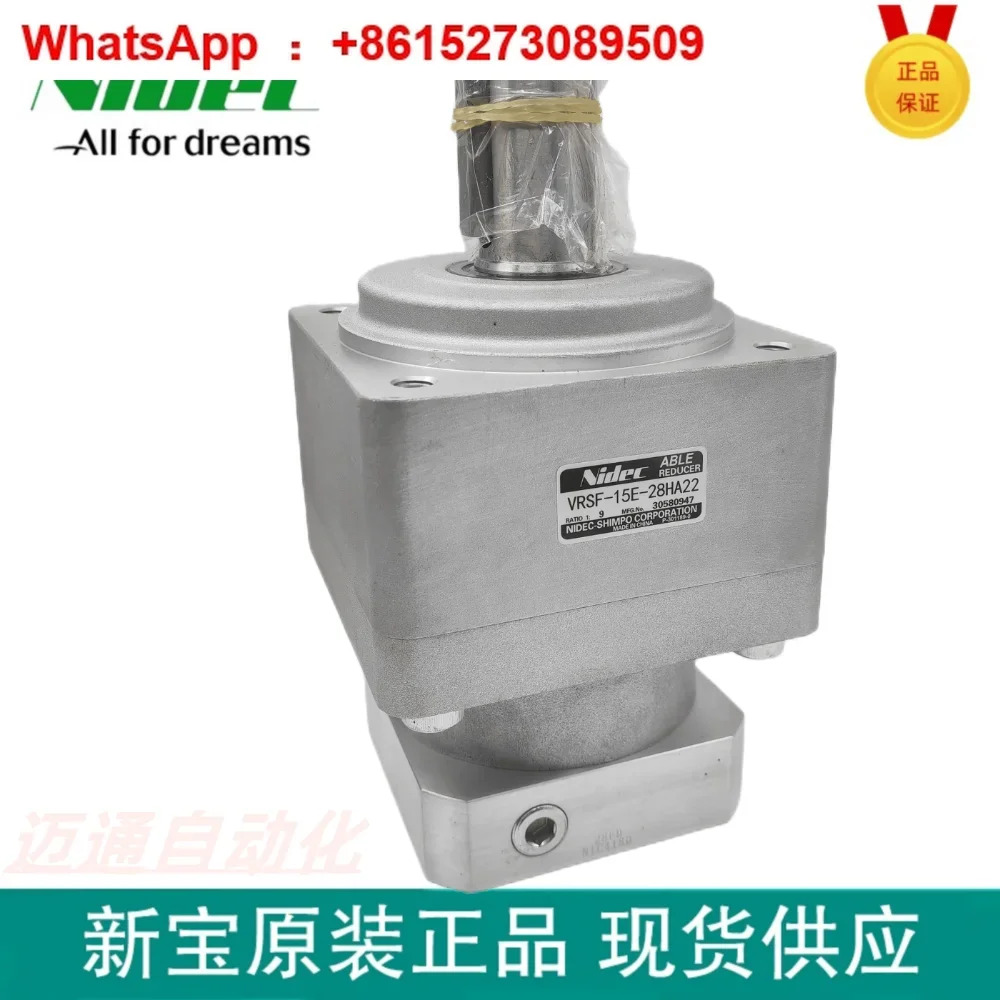 VRSF-15E-2000 고정밀 기어 감속기 포장적용