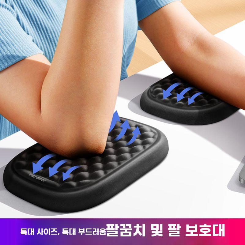 인체공학 팔꿈치 손목 보호 쿠션 패드 손목받침대 - 상세 이미지 3