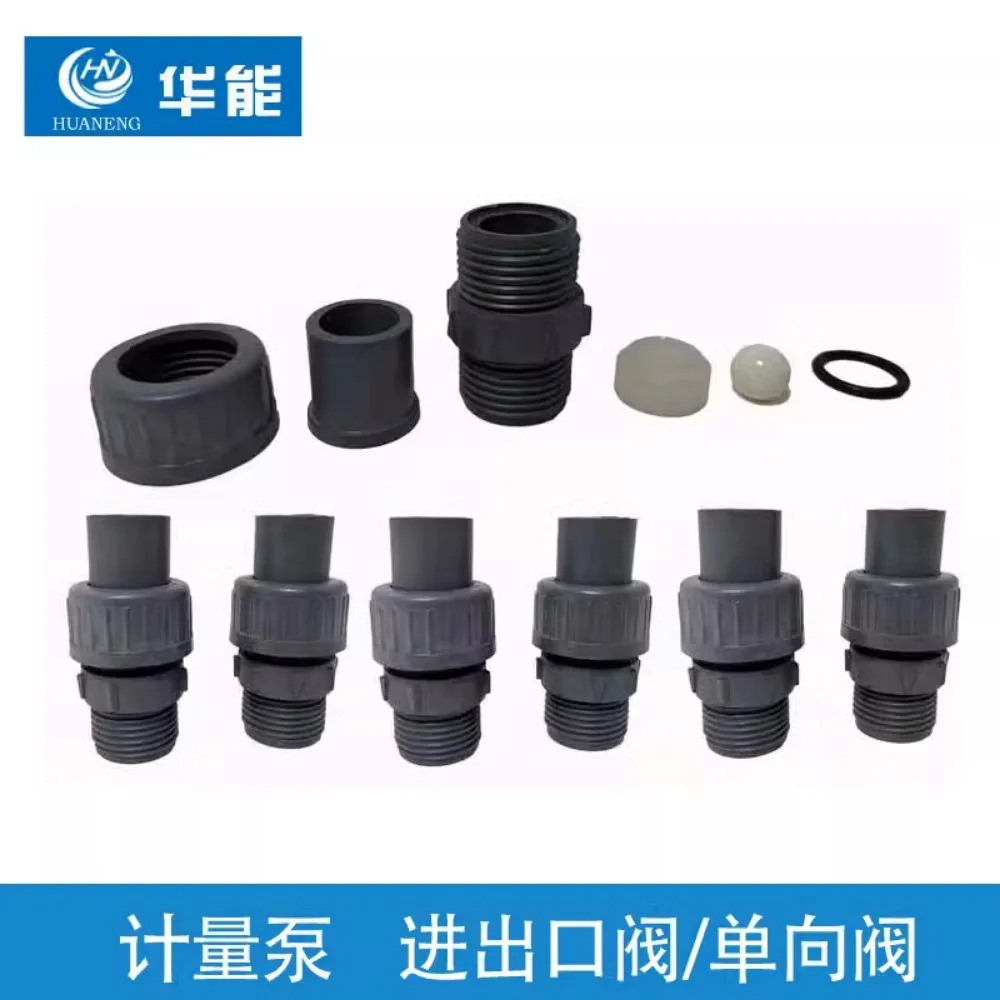 도징 펌프 계량 체크밸브 PVC 밸브 본체