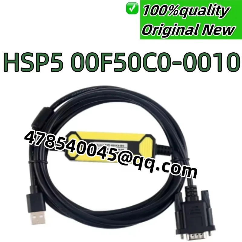 새 HSP5 00F50C0-0010 KEB F5 C5 F6 H6 인버터 드라이버 다운로드 통신 라USB-KEB