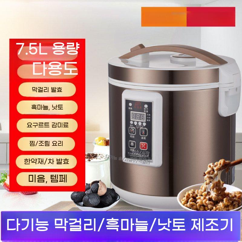 청국장 발효기 가정용 막걸리 수제 흑마늘 대용량 제조기 발효 메이커 - 상세 이미지 2
