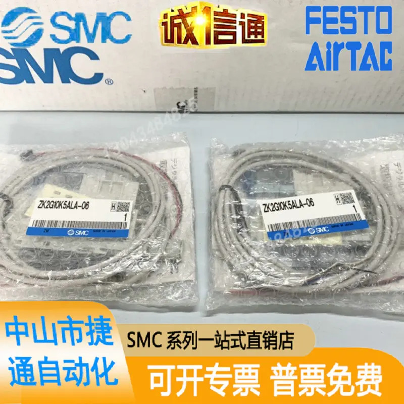 일본 SMC 오리지널 진공 발생기 ZK2A12K5ALA-06 ZK2G10K5ALA-06