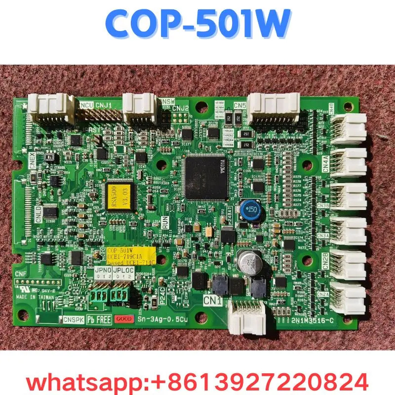 리퍼 통신보드 COP-501W OK