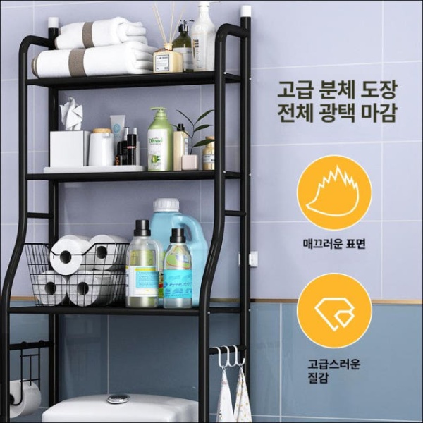 스마트 간편형 2층 세탁기대 무타공 욕실 변기 무타공선반 변기선반 화장실선반 간편형-2층 세탁기대 - 상세 이미지 3