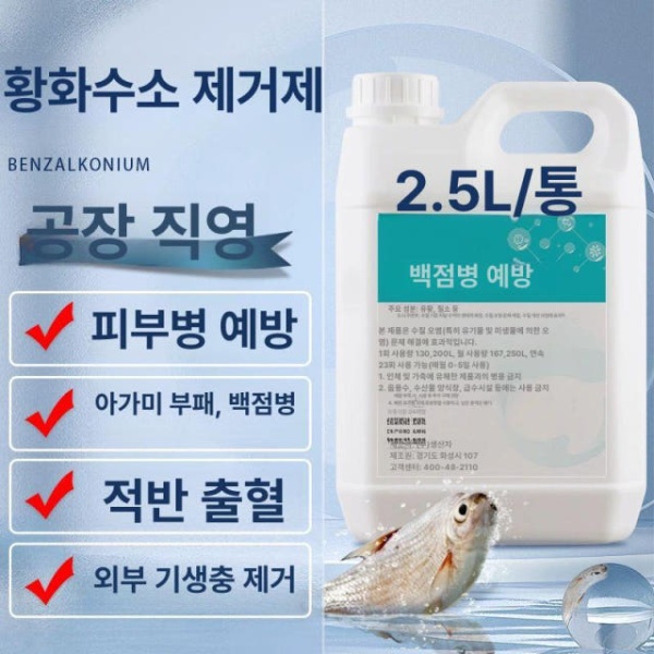 강력한 곰팡이 치료제 아스토니쉬곰팡이 물곰팡이 캡슐세제 제거 좋은 동반자 깊은 표준형 35 -2.5l 병 25무 - 상품 이미지