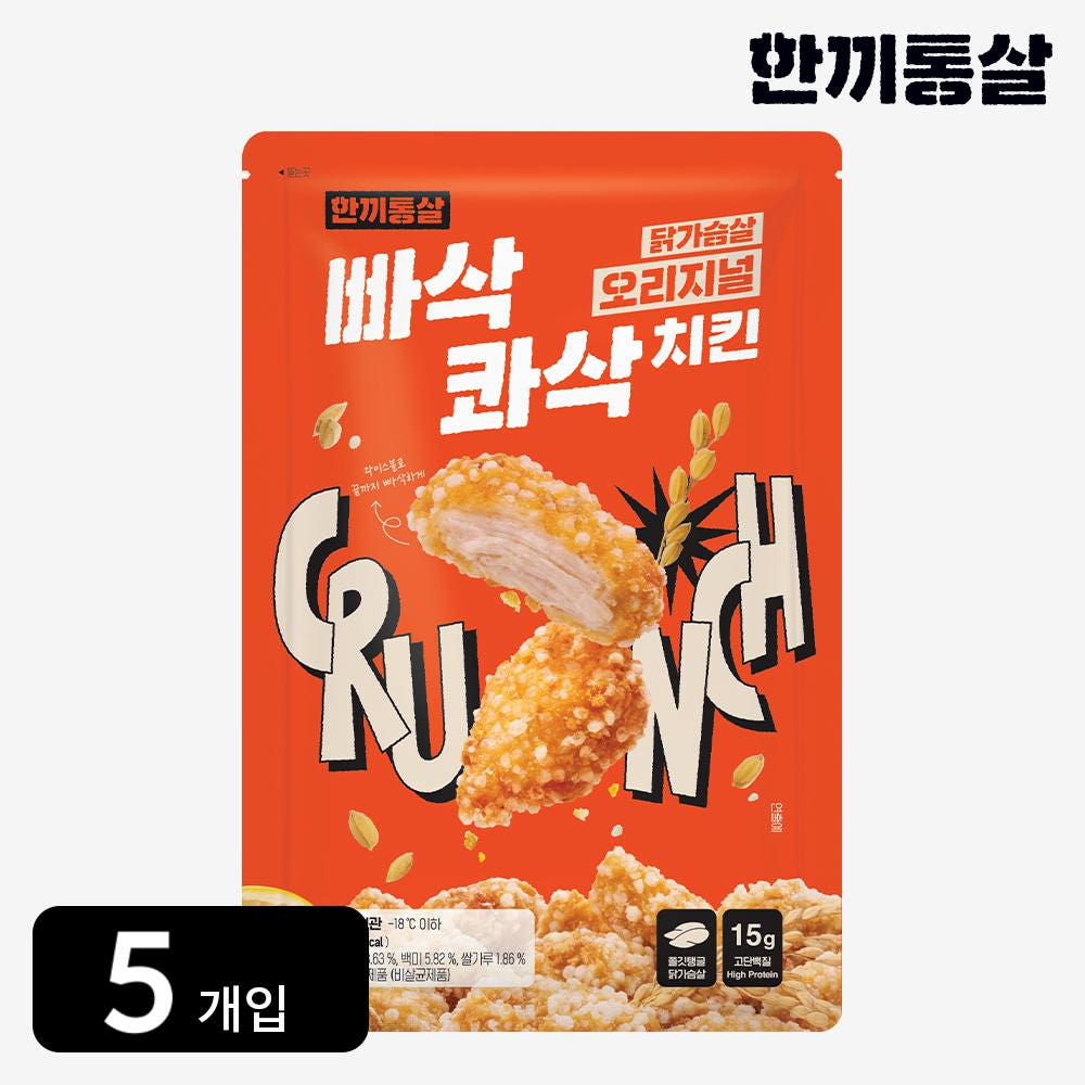 한끼통살 빠삭콰삭 치킨 5봉