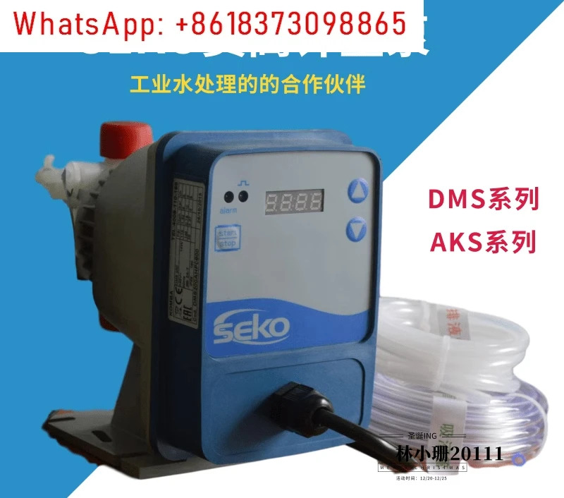 전자기 다이어프램 계량 펌프 AKS/DMS 시리즈
