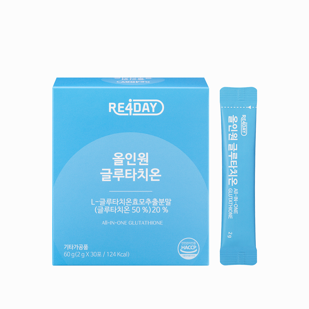 리포데이 올인원 글루타치온 - 상품 이미지