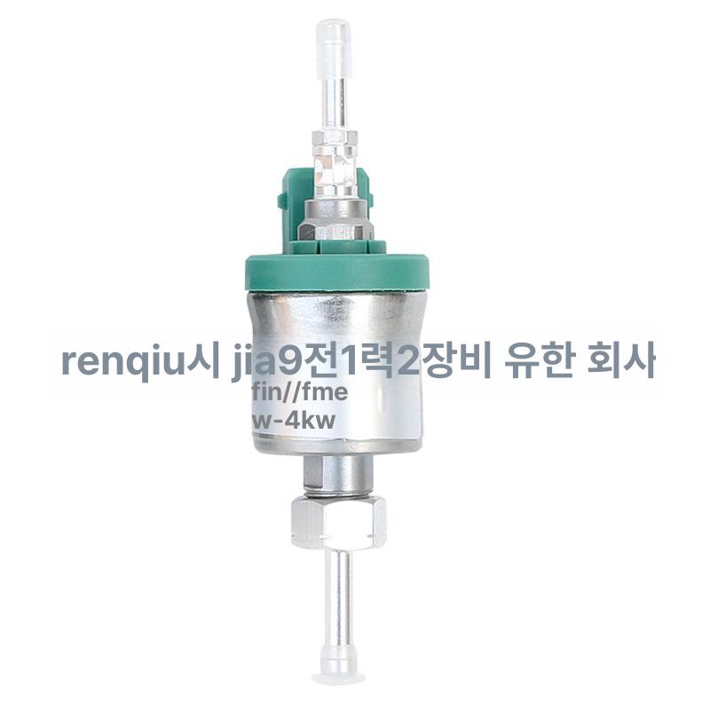 24V 12V 펌프 무시동히터 연료펌프 열풍기 열교환기 난방기 12V 22ml - 상세 이미지 5
