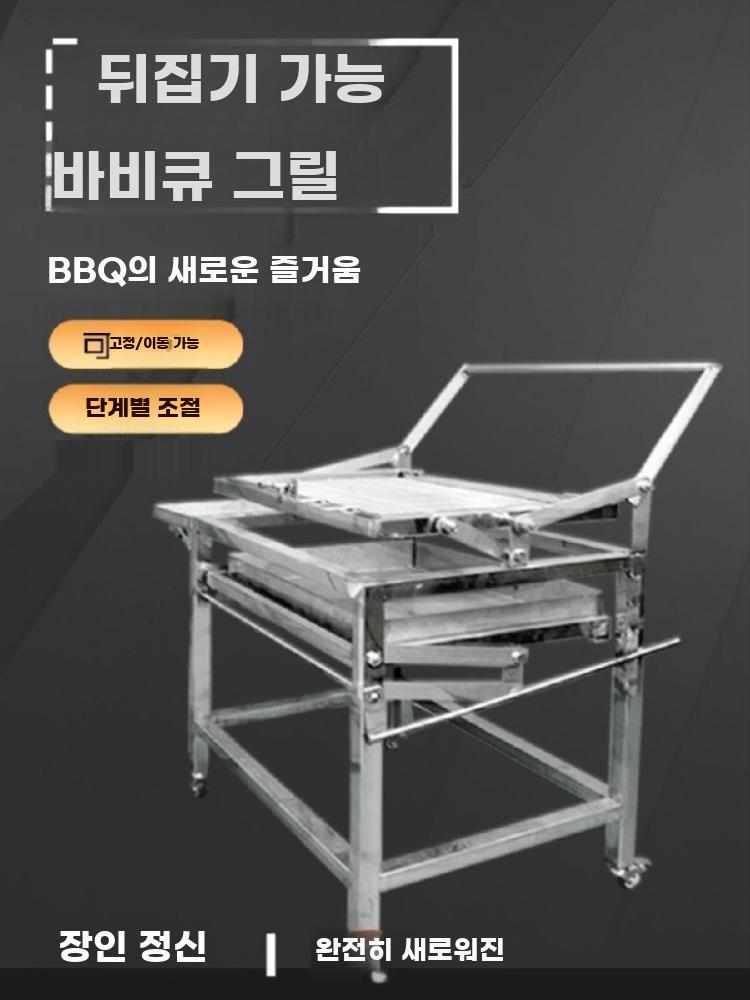 바베큐 그릴 회전그릴 꼬치 구이기 캠핑 화로대 스테인리스 블랙 중형 스테인리스 - 상세 이미지 5