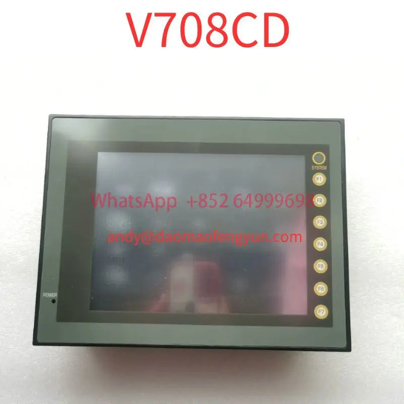 리퍼 V708CD 터치스크린