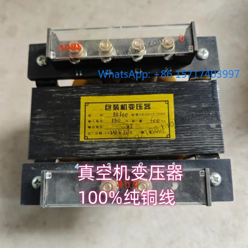 변압기 B-K100/600/800/1500 포장기 액세서리 씰링 기계 제어